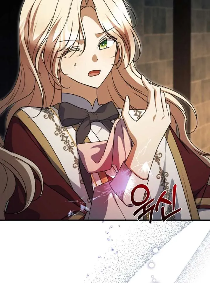 Read Surviving the Haunted School chapter 32 image 37 on Lezhin