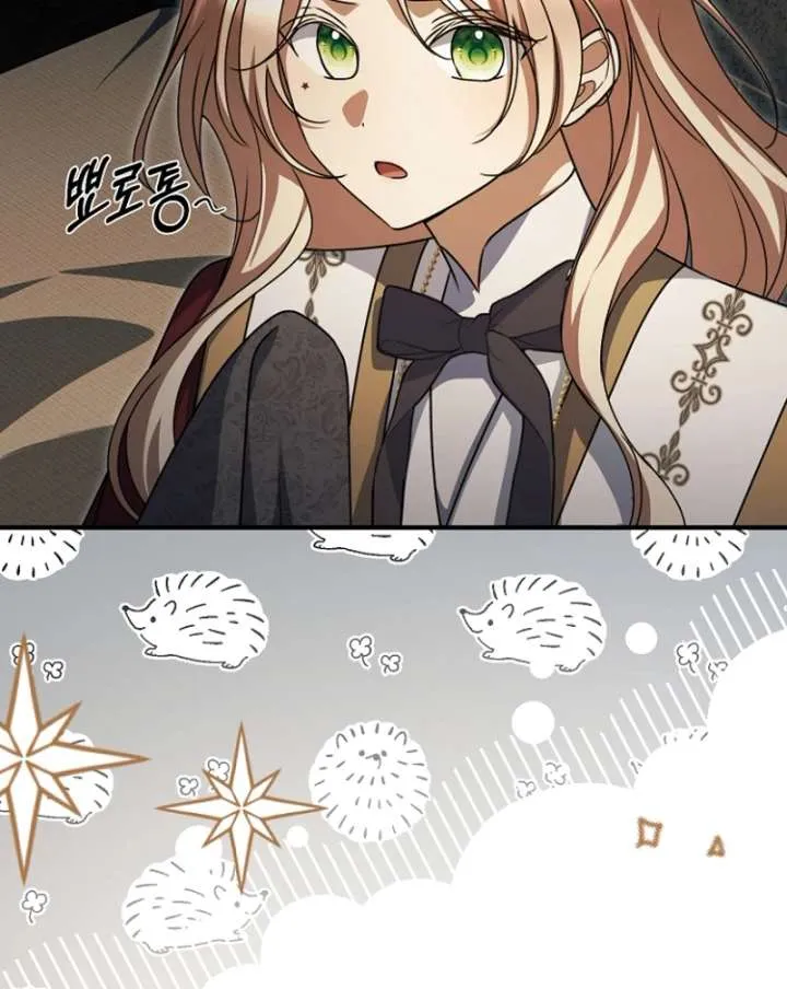 Read Surviving the Haunted School chapter 32 image 80 on Lezhin