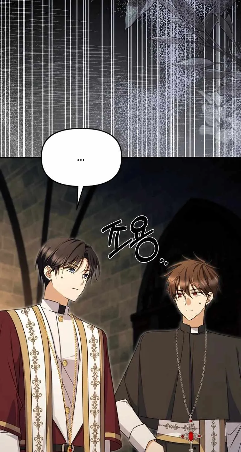 Read Surviving the Haunted School chapter 33 image 4 on Lezhin