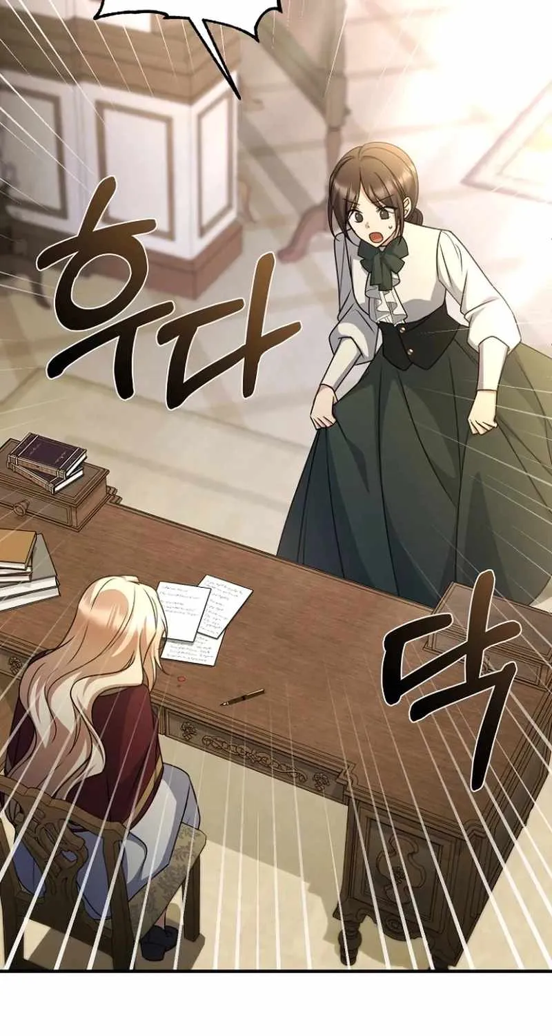 Read Surviving the Haunted School chapter 33 image 54 on Lezhin
