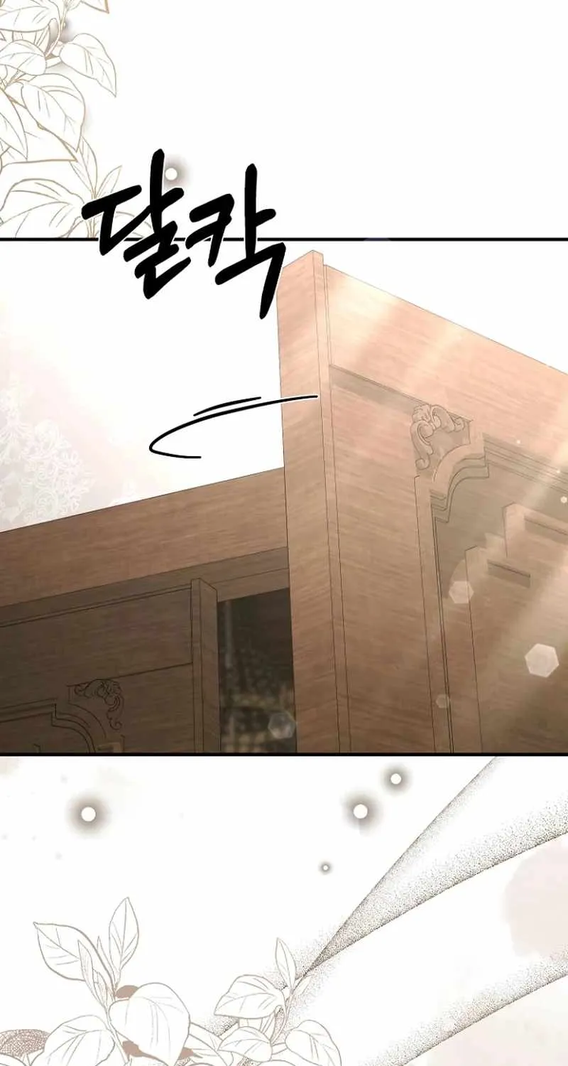 Read Surviving the Haunted School chapter 33 image 62 on Lezhin