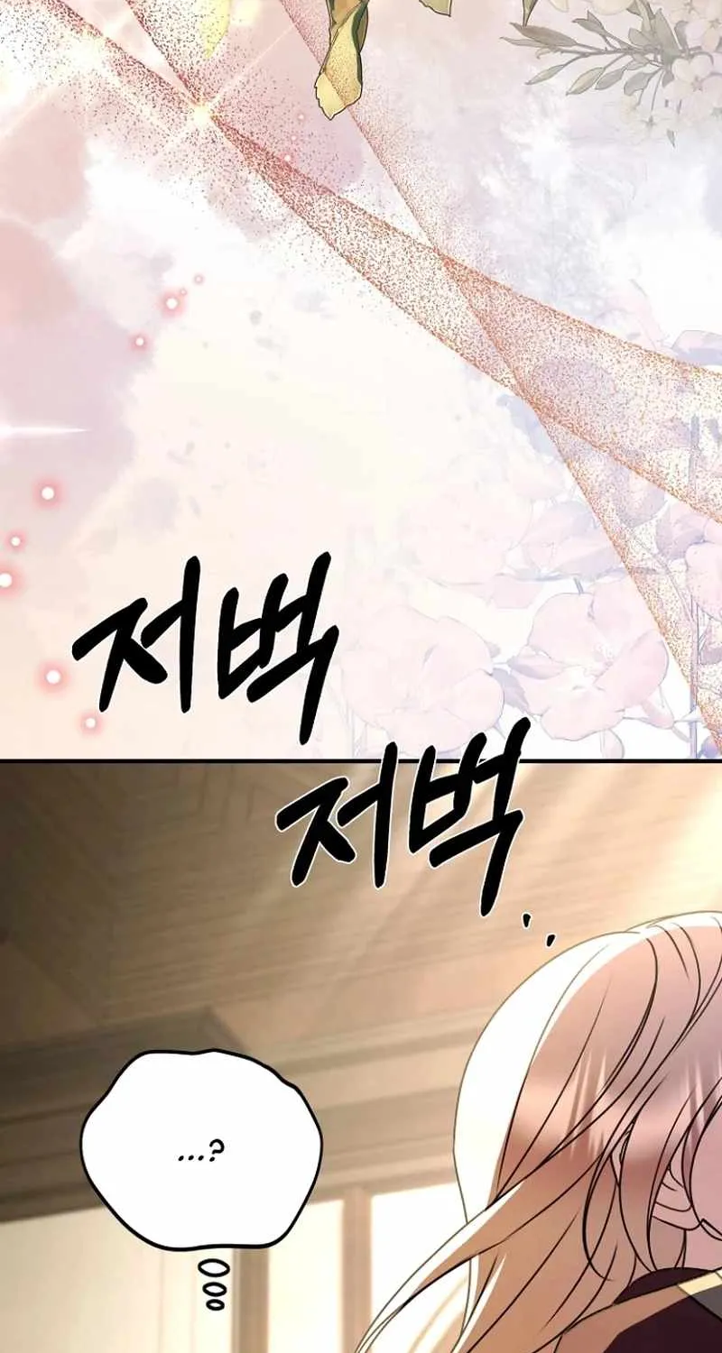 Read Surviving the Haunted School chapter 33 image 76 on Lezhin
