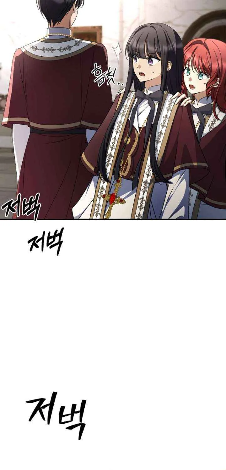 Read Surviving the Haunted School chapter 34 image 39 on Lezhin