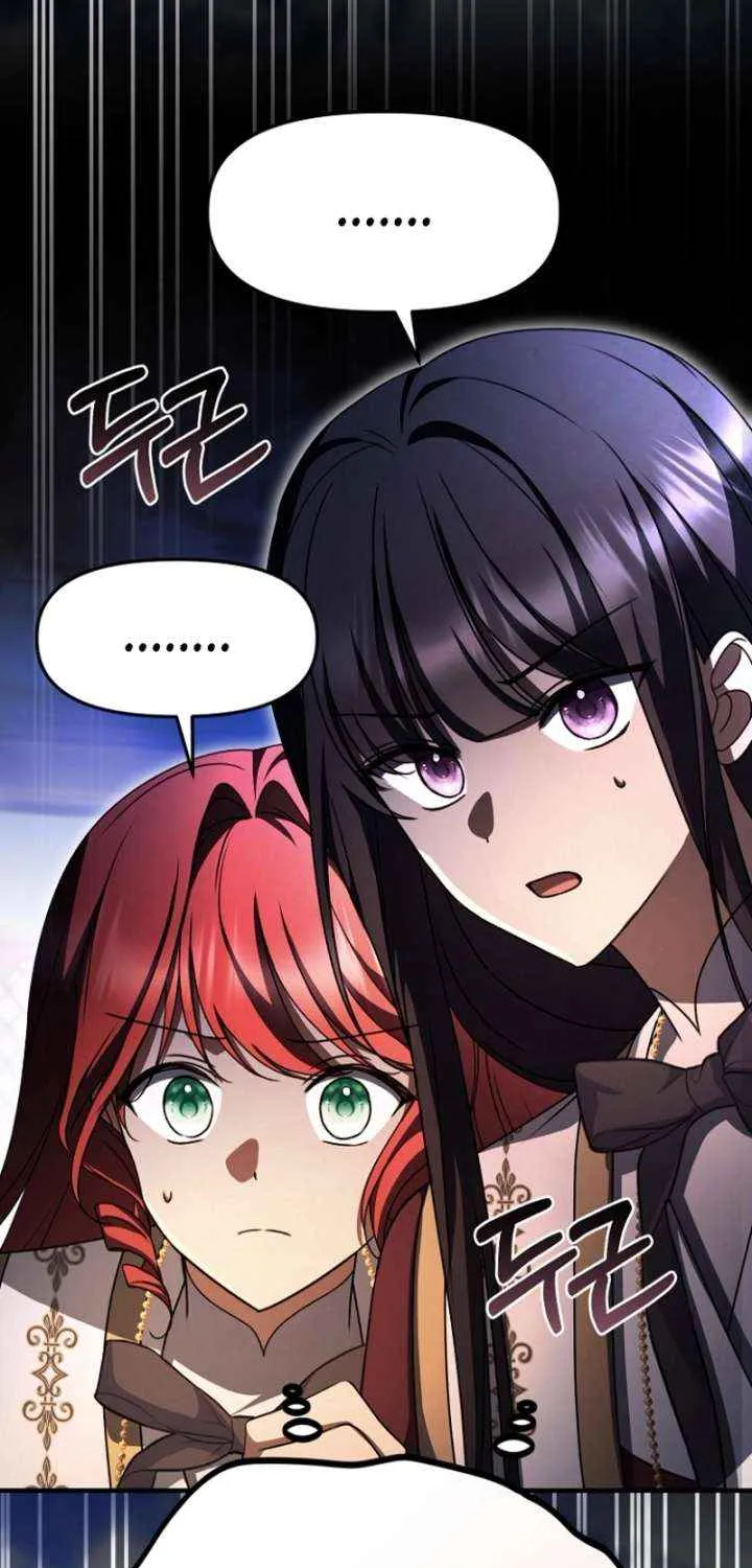 Read Surviving the Haunted School chapter 34 image 41 on Lezhin