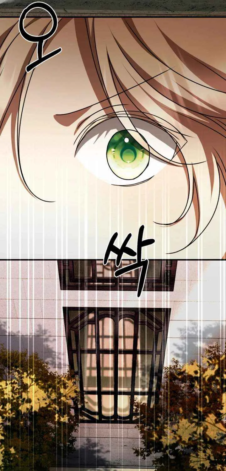 Read Surviving the Haunted School chapter 34 image 79 on Lezhin