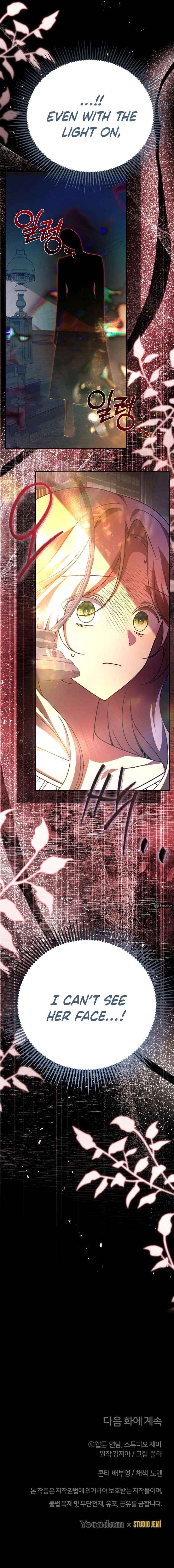Read Surviving the Haunted School chapter 37 image 12 on Lezhin
