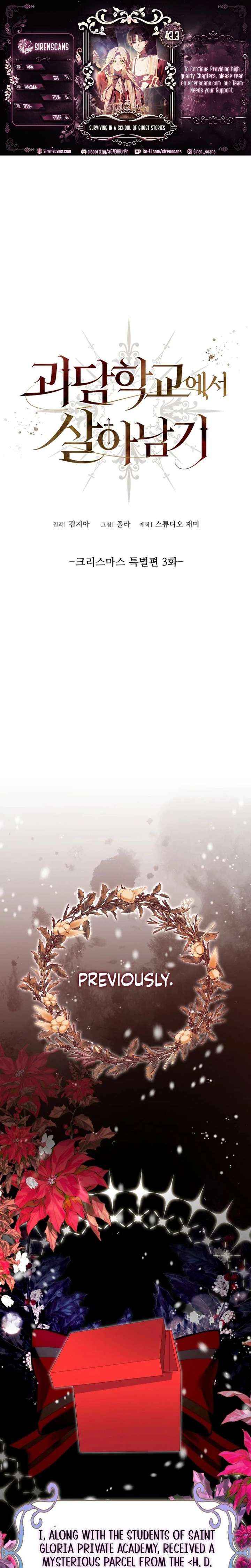 Read Surviving the Haunted School chapter 40.3 image 1 on Lezhin