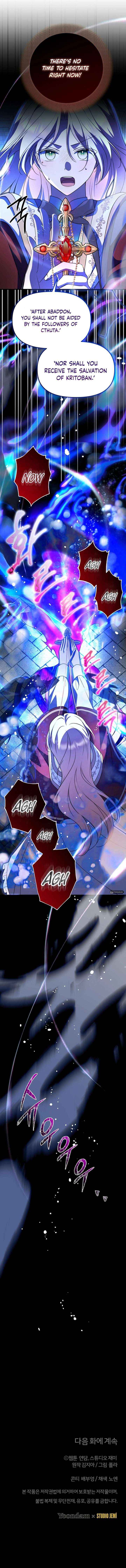 Read Surviving the Haunted School chapter 43 image 21 on Lezhin