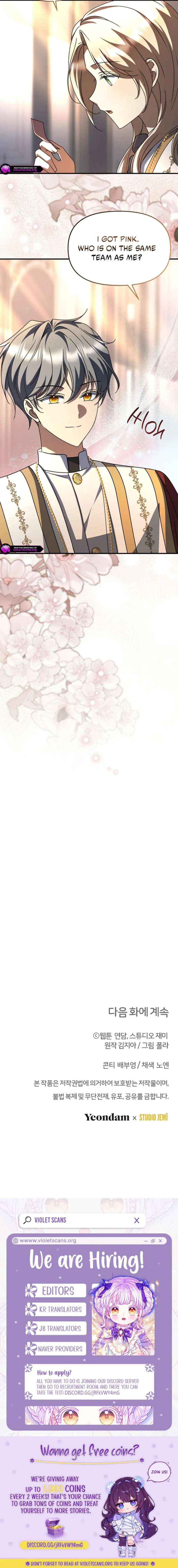 Read Surviving the Haunted School chapter 47 image 23 on Lezhin