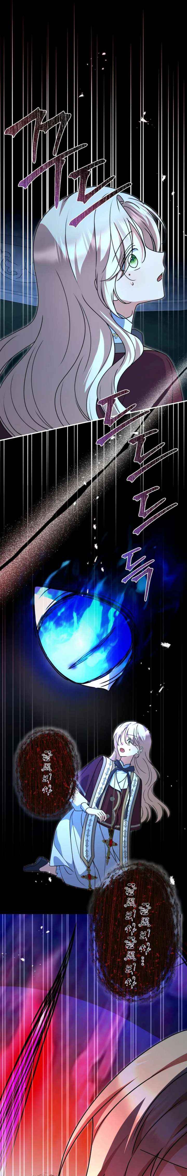 Read Surviving the Haunted School chapter 50 image 21 on Lezhin