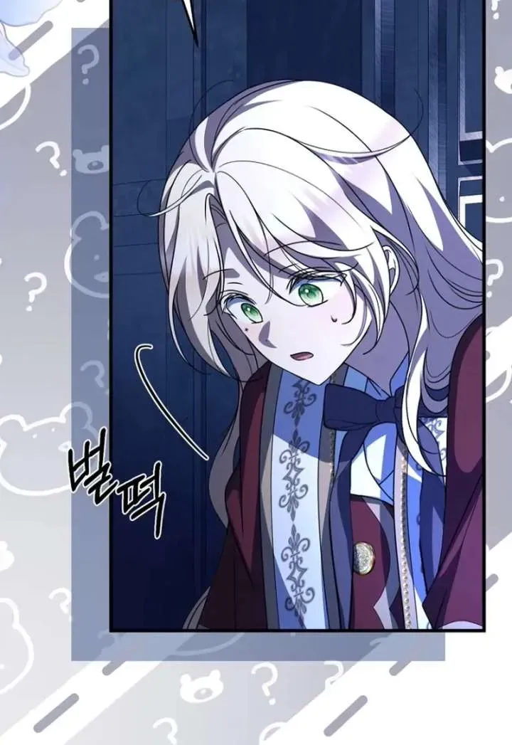 Read Surviving the Haunted School chapter 52 image 44 on Lezhin