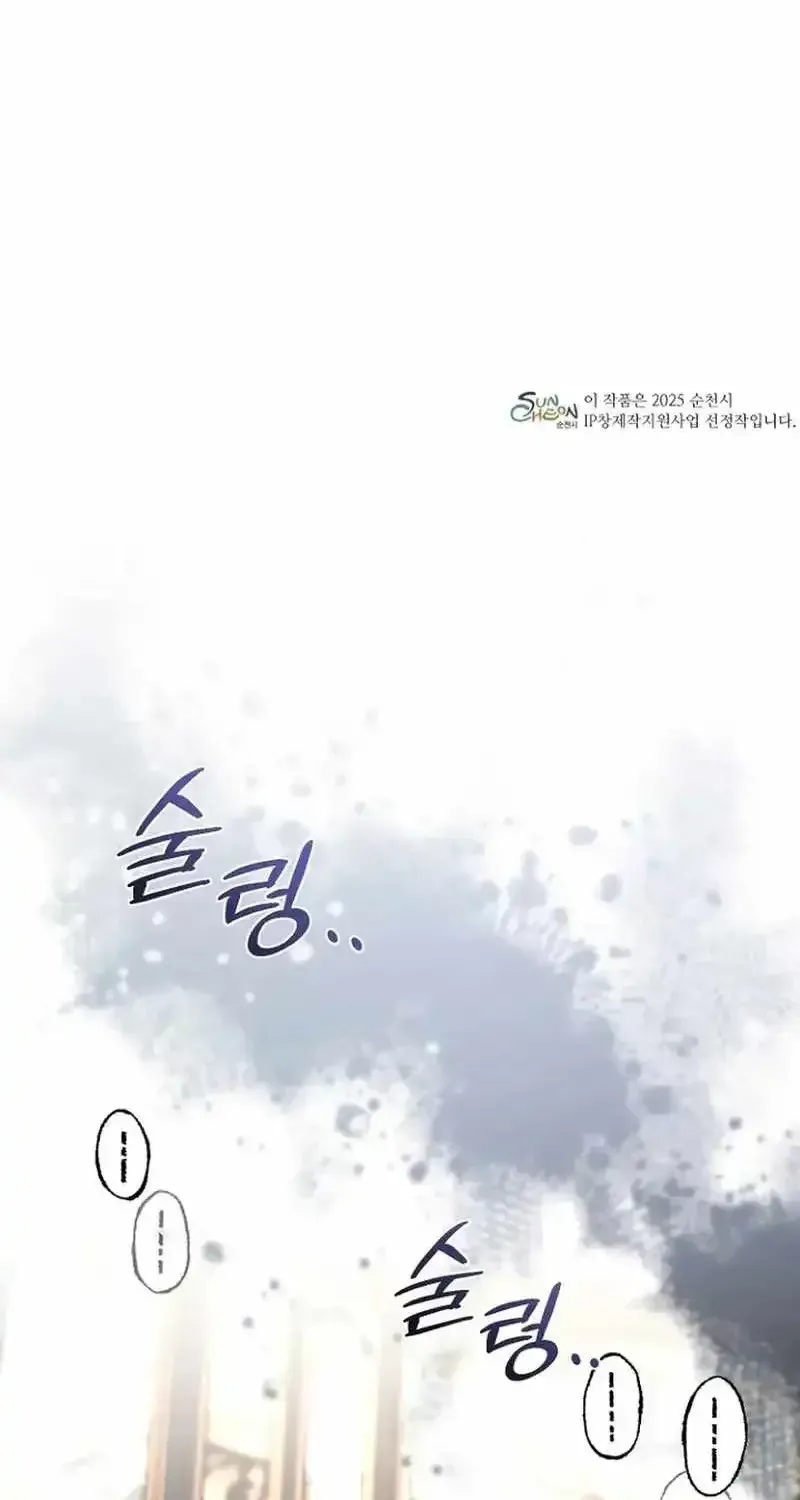Read Surviving the Haunted School chapter 53 image 1 on Lezhin
