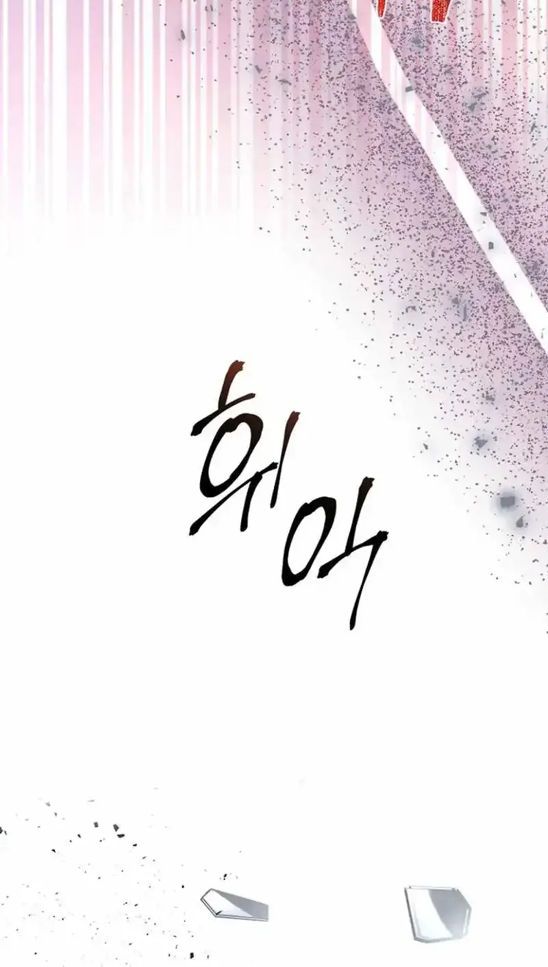 Read Surviving the Haunted School chapter 53 image 61 on Lezhin