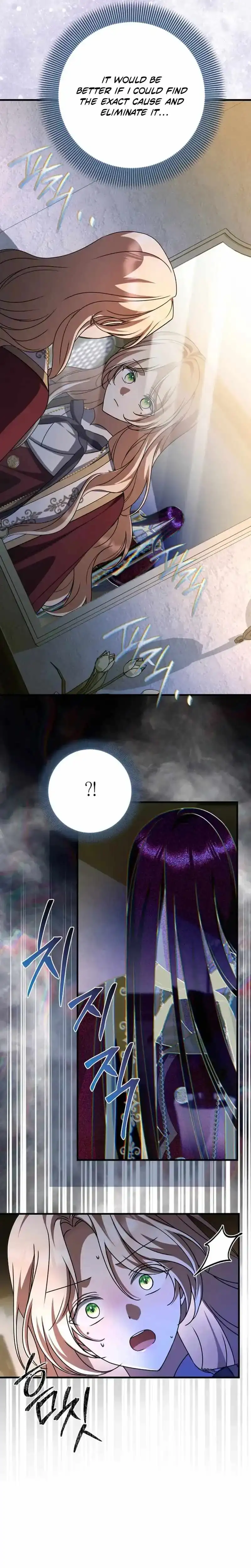 Read Surviving the Haunted School chapter 58 image 14 on Lezhin