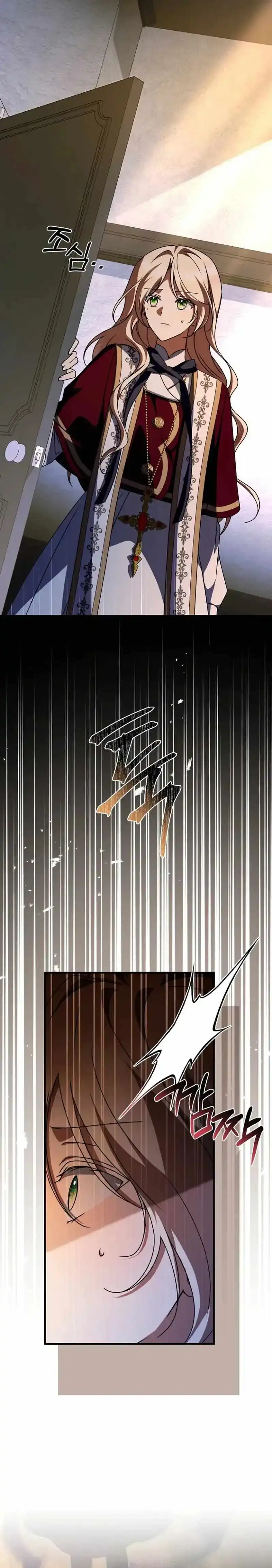 Read Surviving the Haunted School chapter 58 image 18 on Lezhin