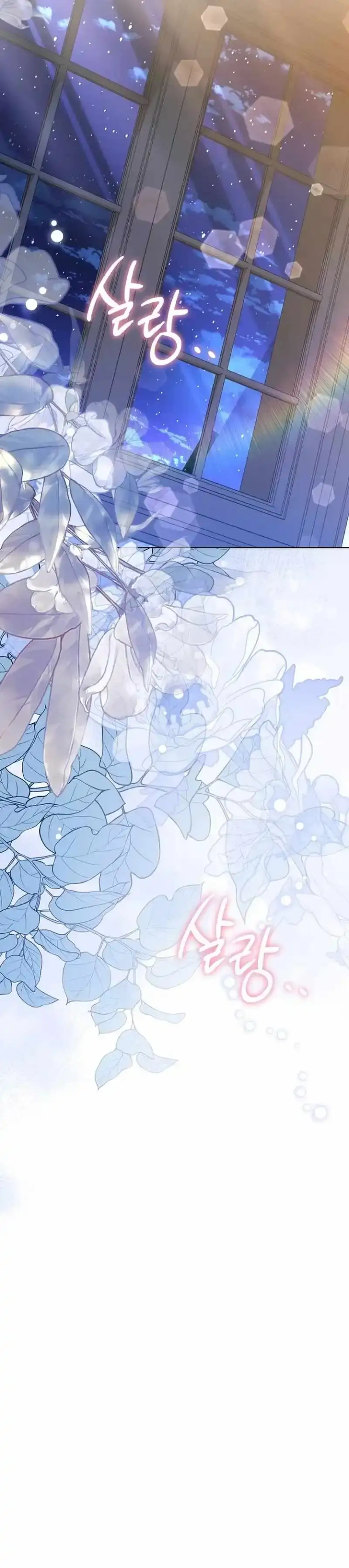 Read Surviving the Haunted School chapter 58 image 22 on Lezhin