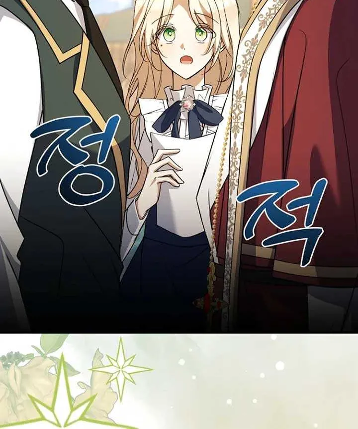 Read Surviving the Haunted School chapter 6 image 24 on Lezhin