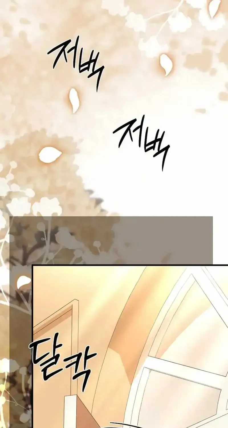 Read Surviving the Haunted School chapter 61 image 17 on Lezhin
