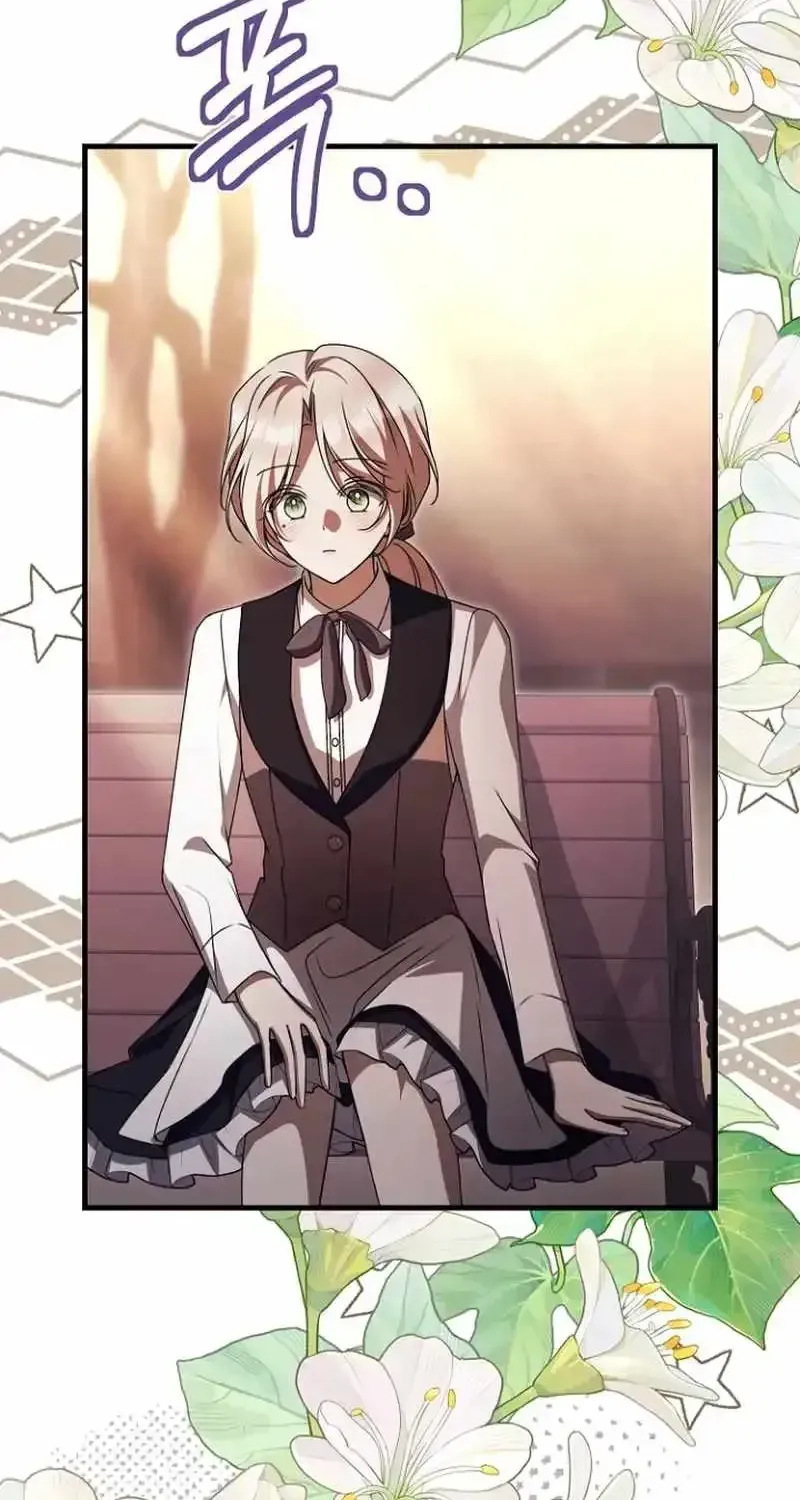 Read Surviving the Haunted School chapter 61 image 22 on Lezhin