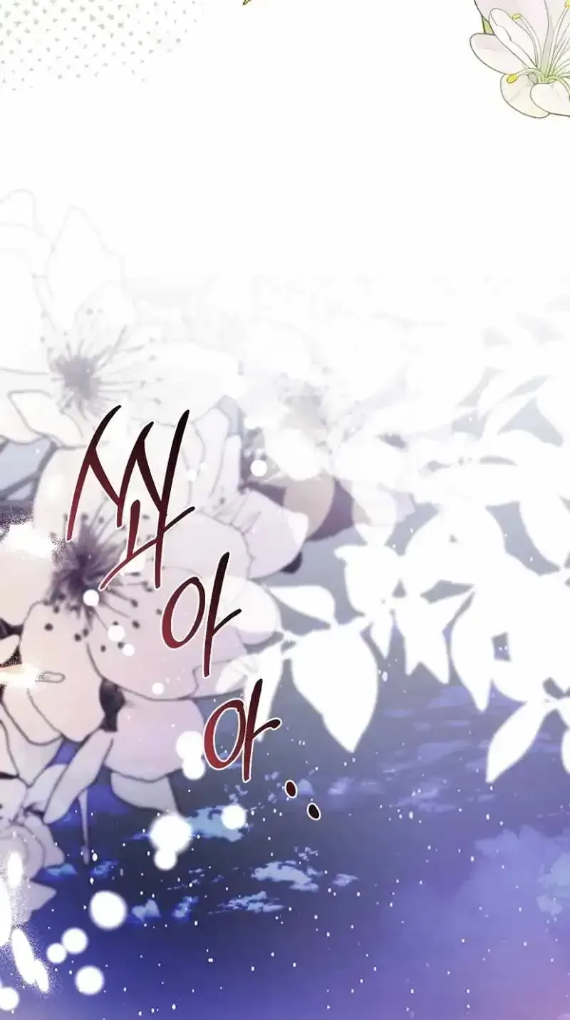 Read Surviving the Haunted School chapter 61 image 25 on Lezhin