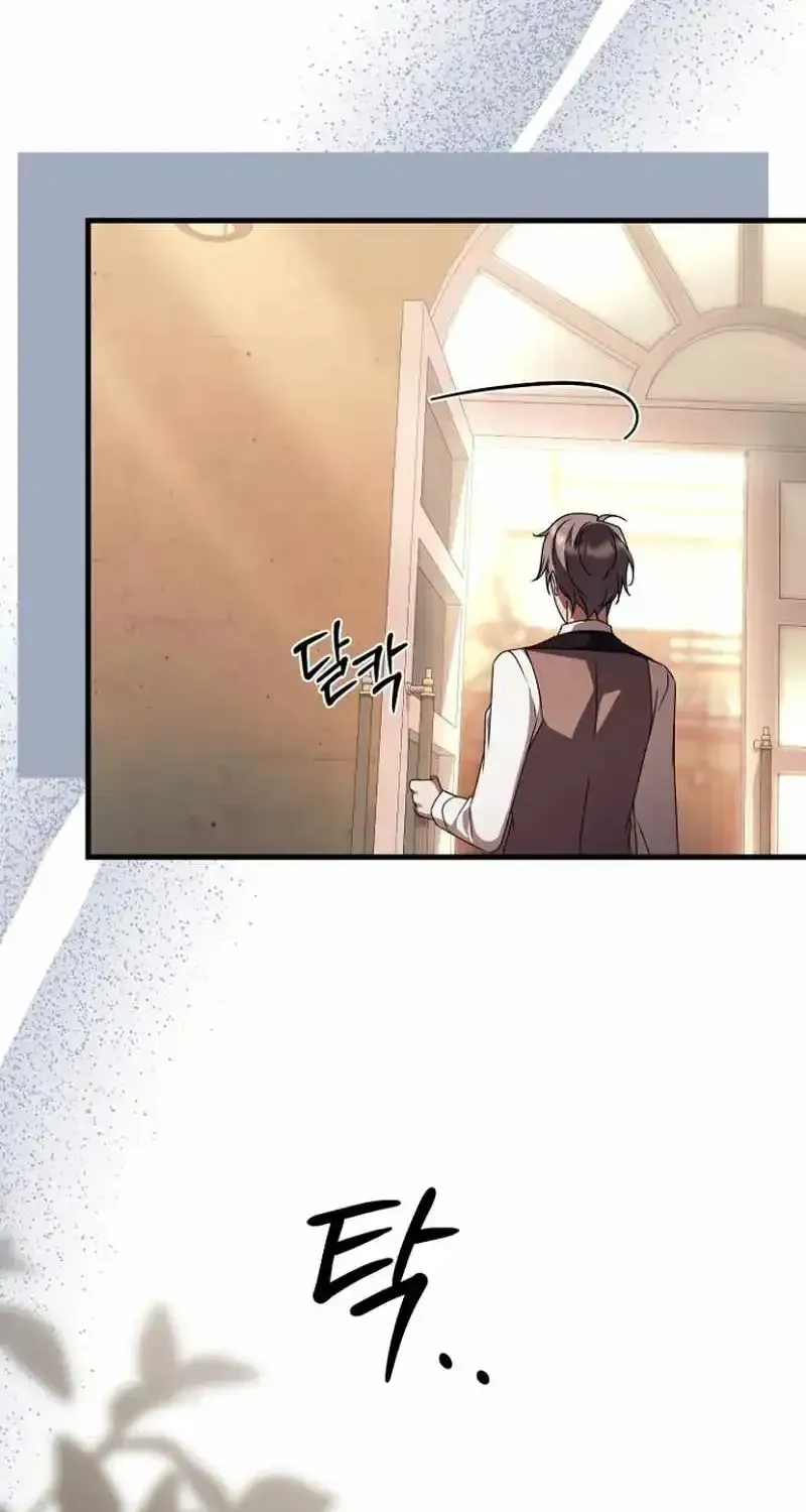 Read Surviving the Haunted School chapter 61 image 31 on Lezhin