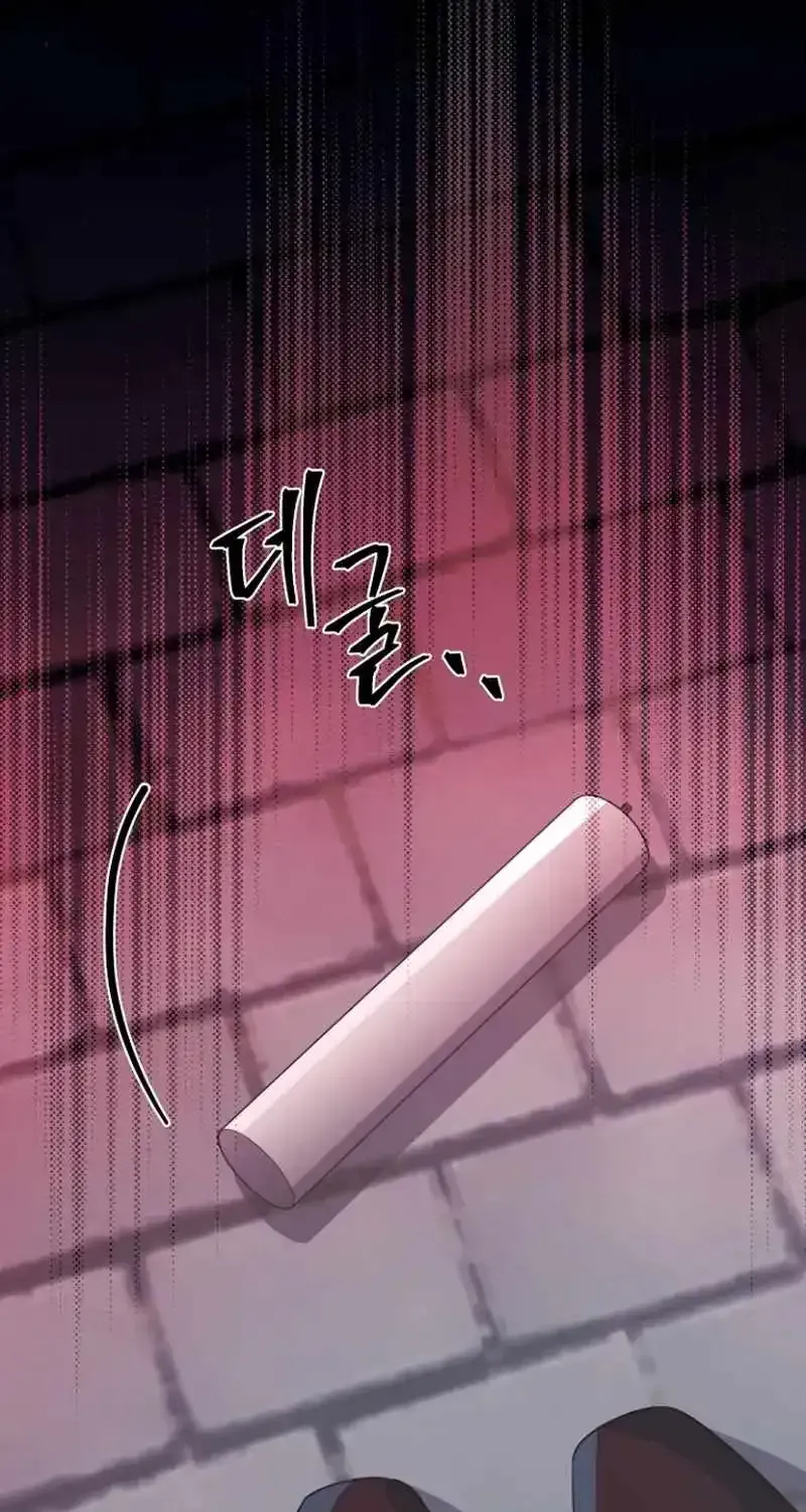 Read Surviving the Haunted School chapter 61 image 41 on Lezhin