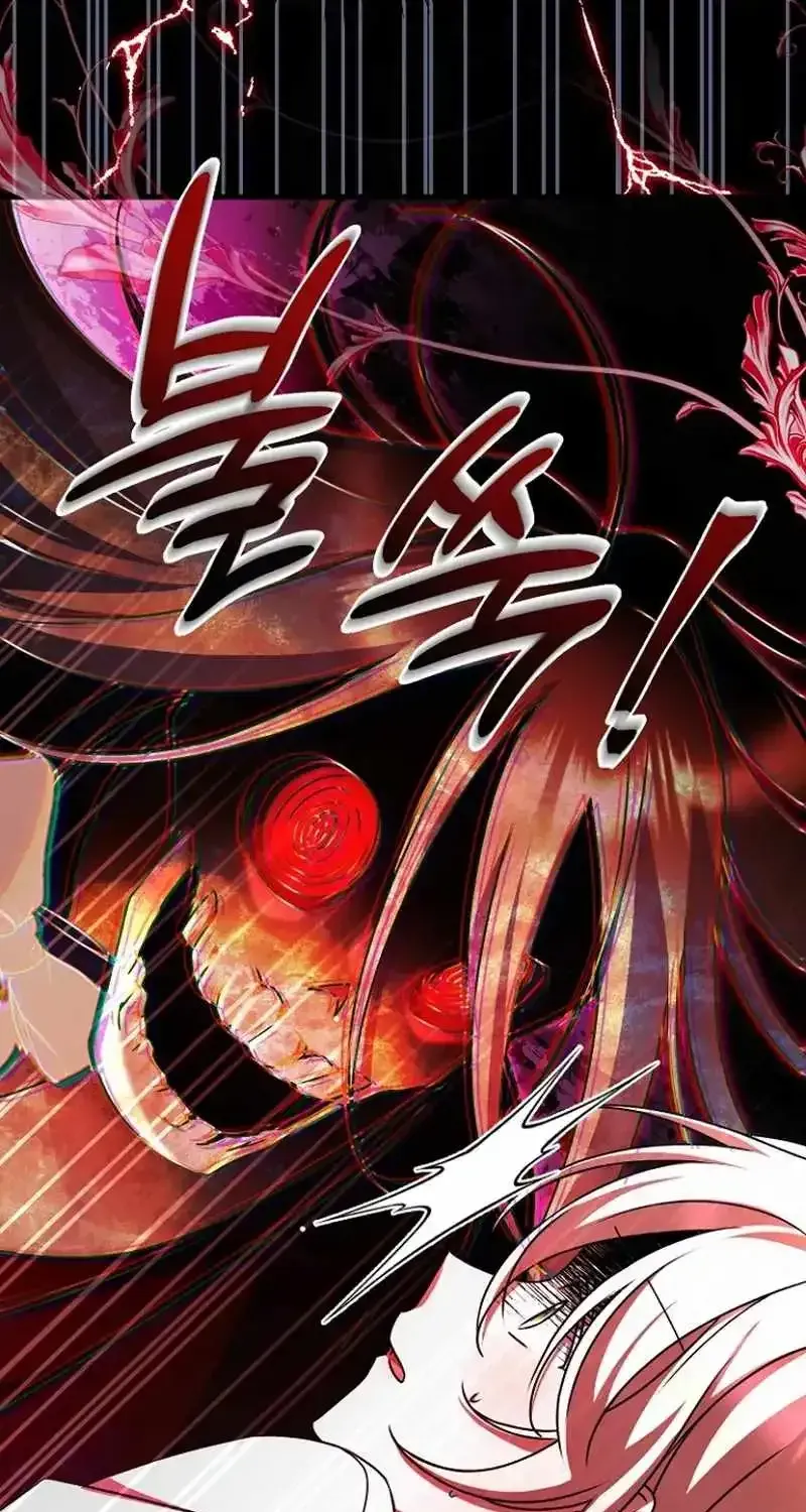 Read Surviving the Haunted School chapter 61 image 53 on Lezhin