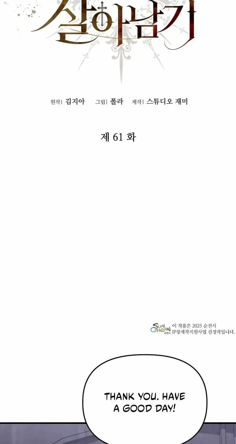 Read Surviving the Haunted School chapter 61 image 9 on Lezhin