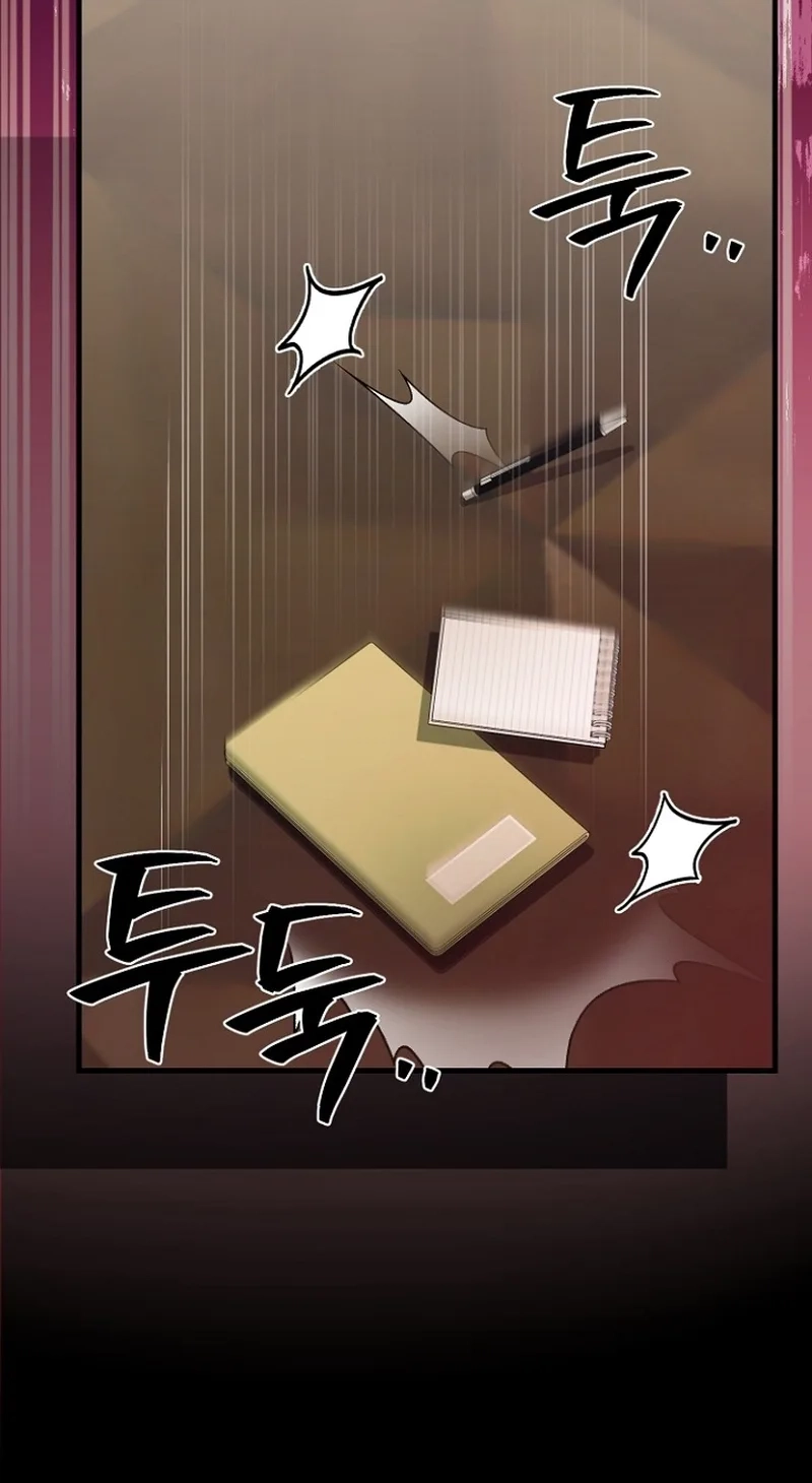Surviving the Haunted School Chapter 66 page 61 - 