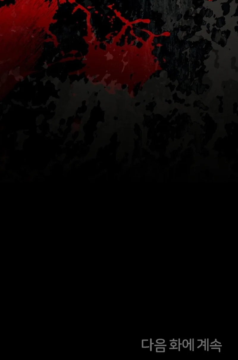 Surviving the Haunted School Chapter 66 page 88 - 