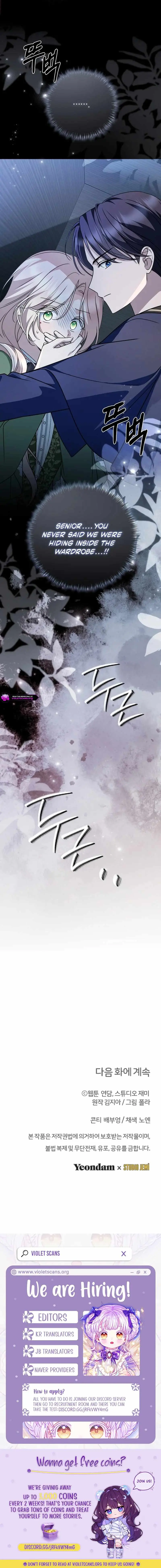 Surviving the Haunted School Chapter 68 page 18 - 
