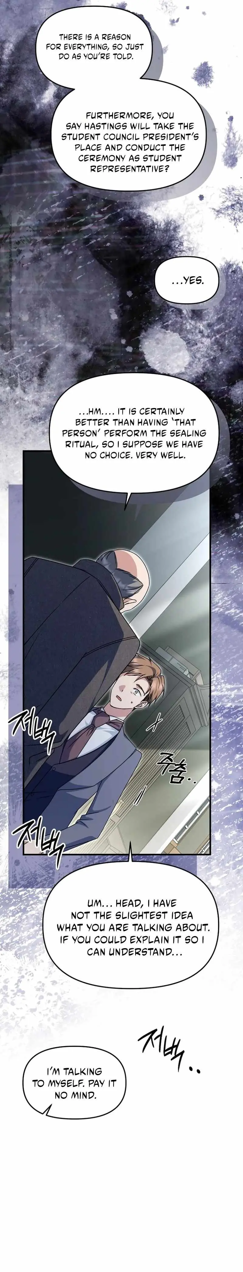 Surviving the Haunted School Chapter 69 page 4 - 