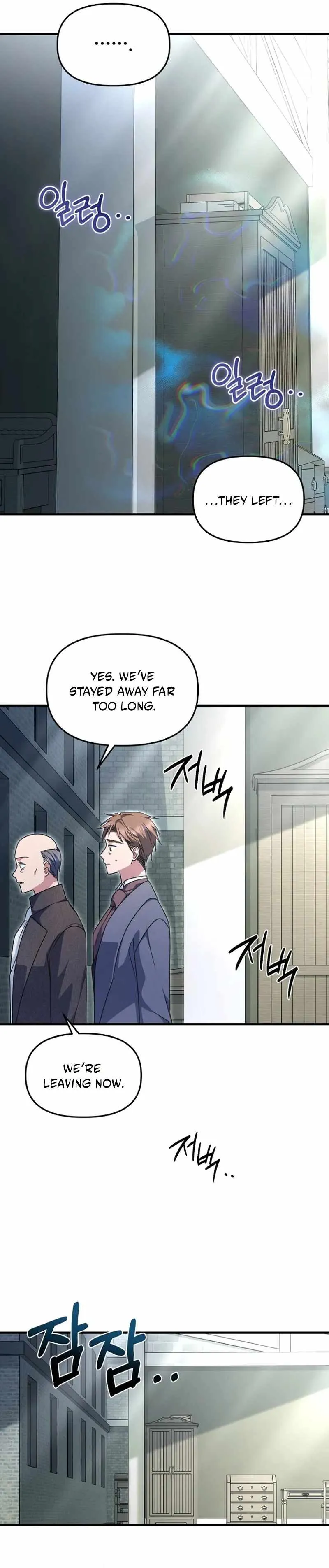 Surviving the Haunted School Chapter 69 page 10 - 