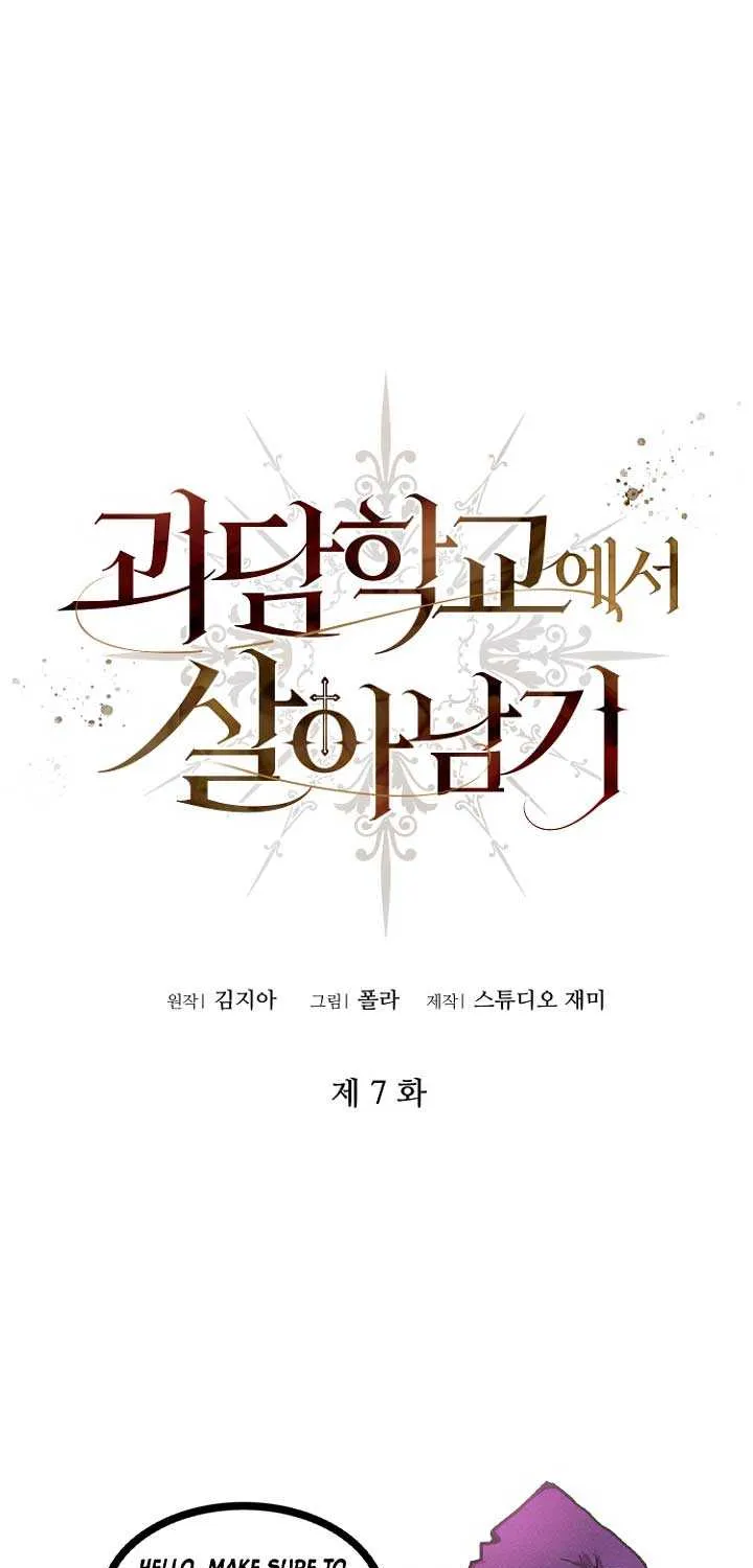 Read Surviving the Haunted School chapter 7 image 1 on Lezhin