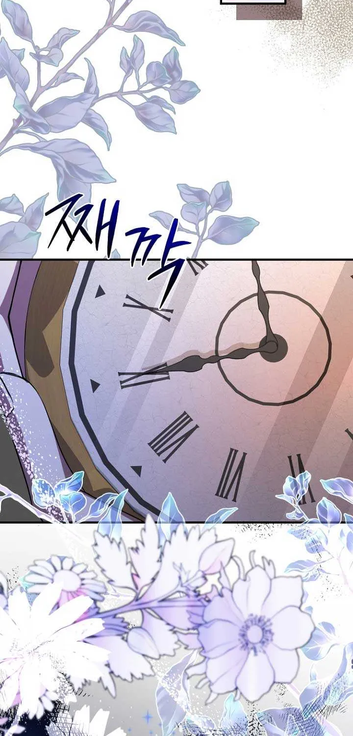 Read Surviving the Haunted School chapter 7 image 51 on Lezhin