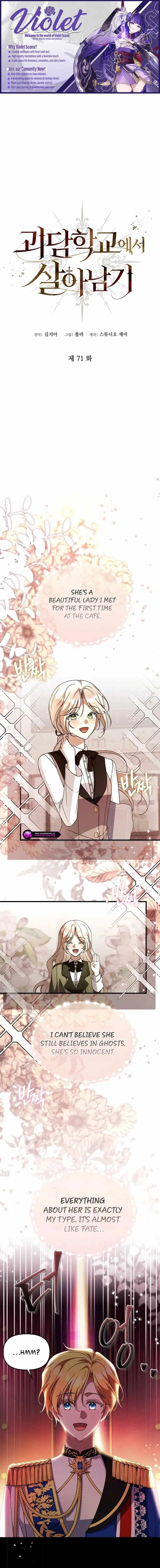 Surviving the Haunted School Chapter 71 page 1 - 