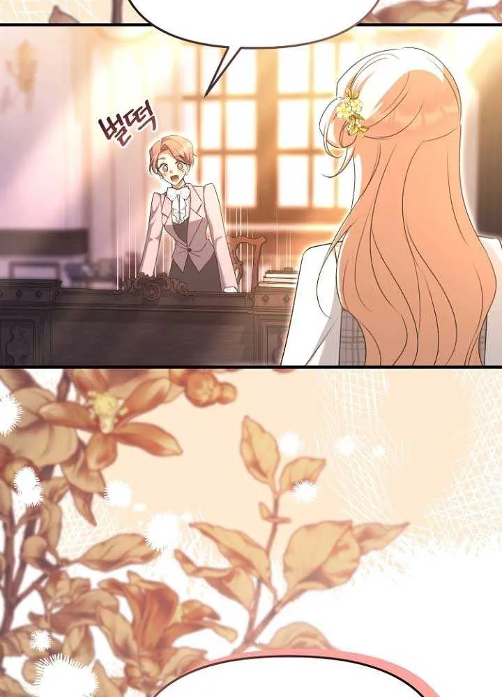 Read Surviving the Haunted School chapter 9 image 76 on Lezhin