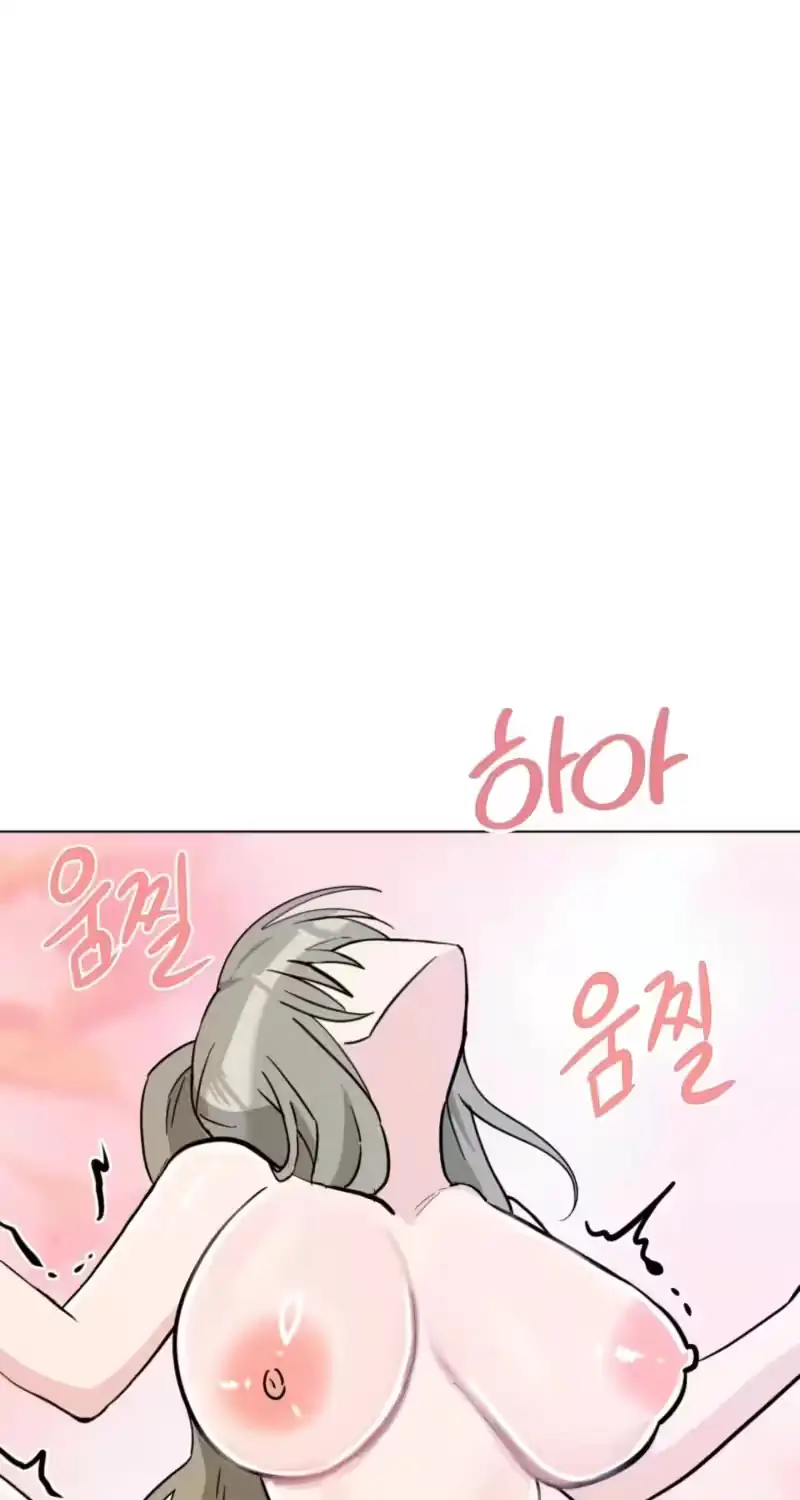 Read Susanghan Gwaoe chapter 12 image 64 on Lezhin