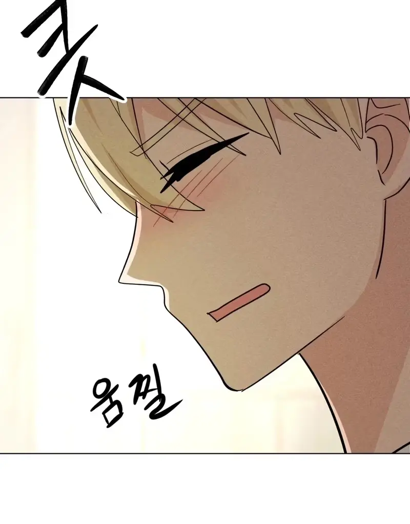 Read Susanghan Gwaoe chapter 13 image 54 on Lezhin
