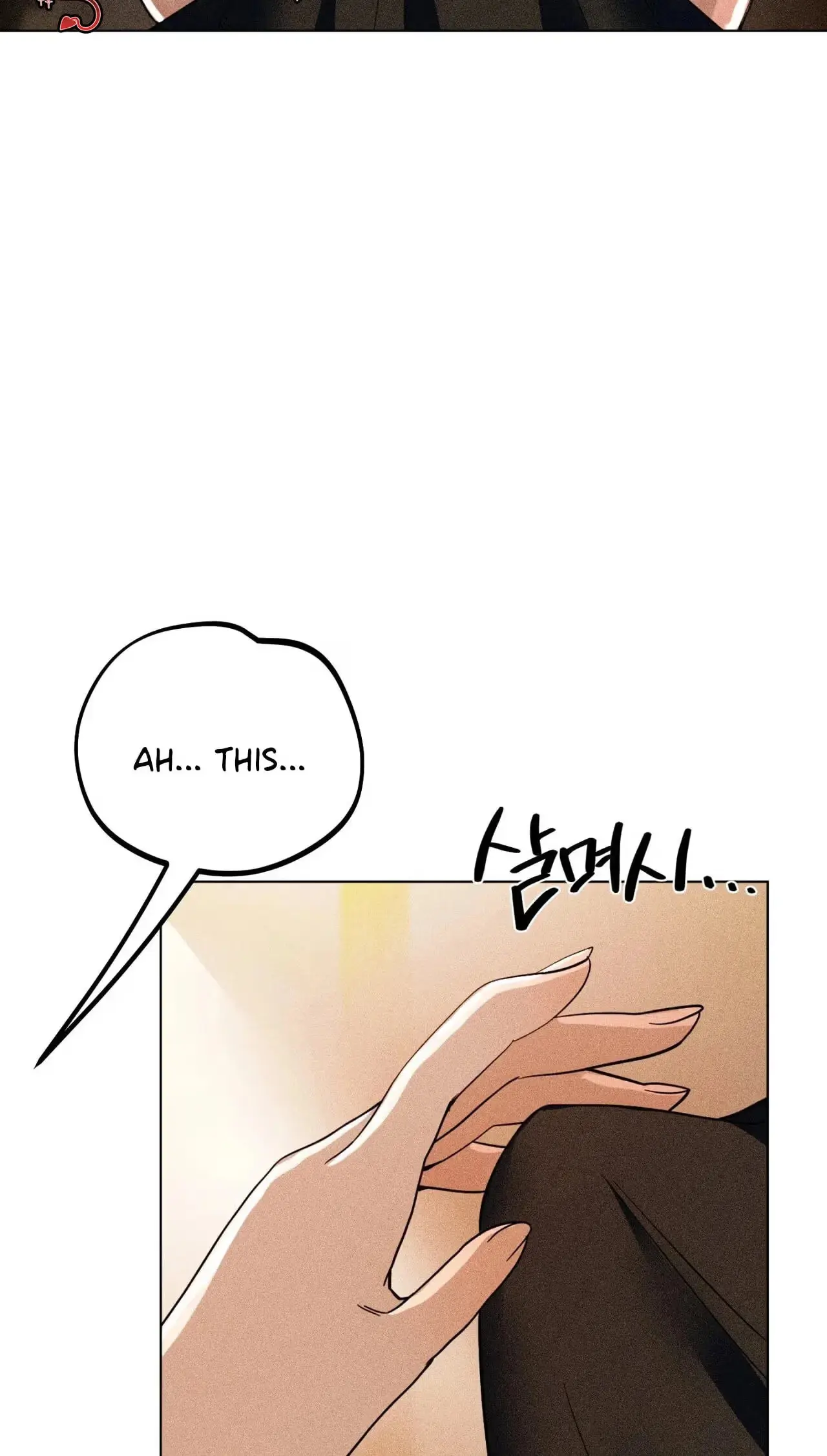 Read Susanghan Gwaoe chapter 2 image 51 on Lezhin