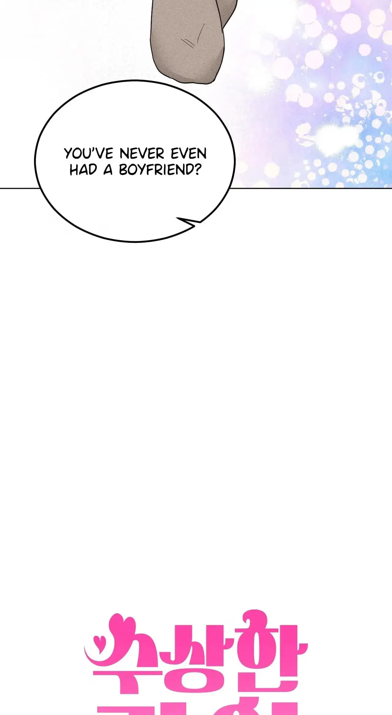 Read Susanghan Gwaoe chapter 2 image 8 on Lezhin