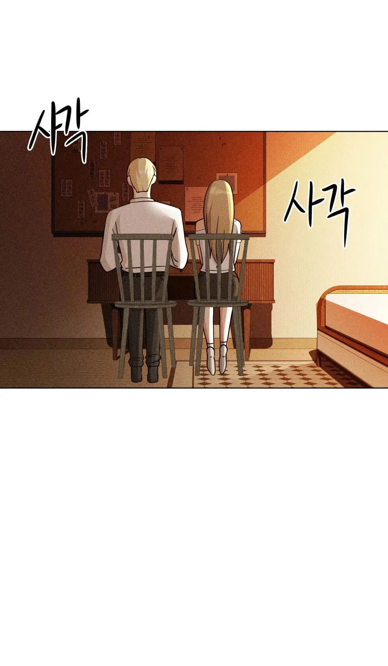Read Susanghan Gwaoe chapter 3 image 57 on Lezhin