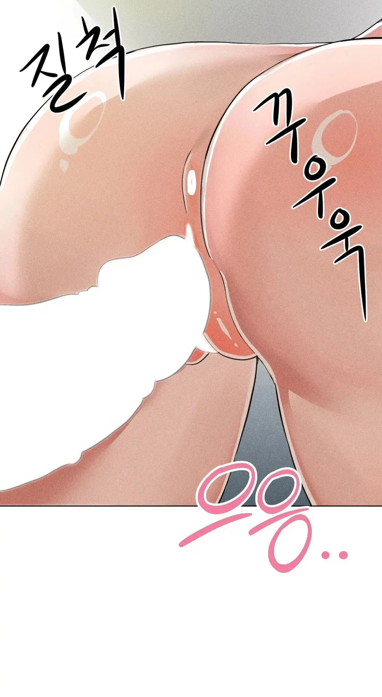 Read Susanghan Gwaoe chapter 4 image 99 on Lezhin