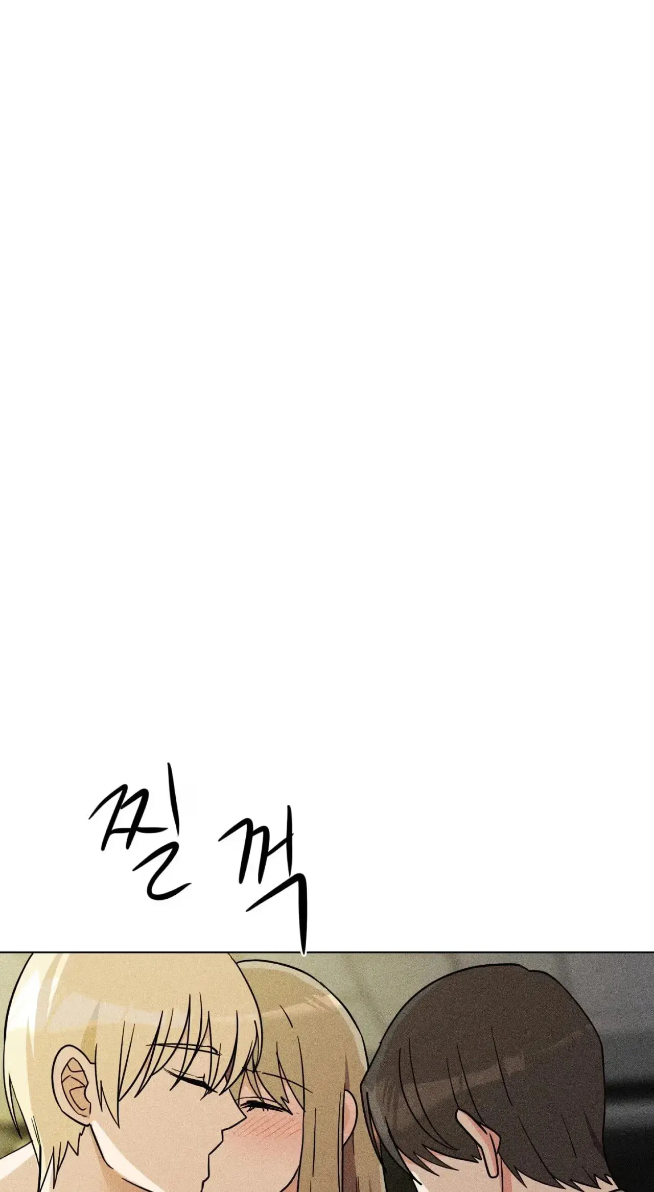 Read Susanghan Gwaoe chapter 6 image 13 on Lezhin