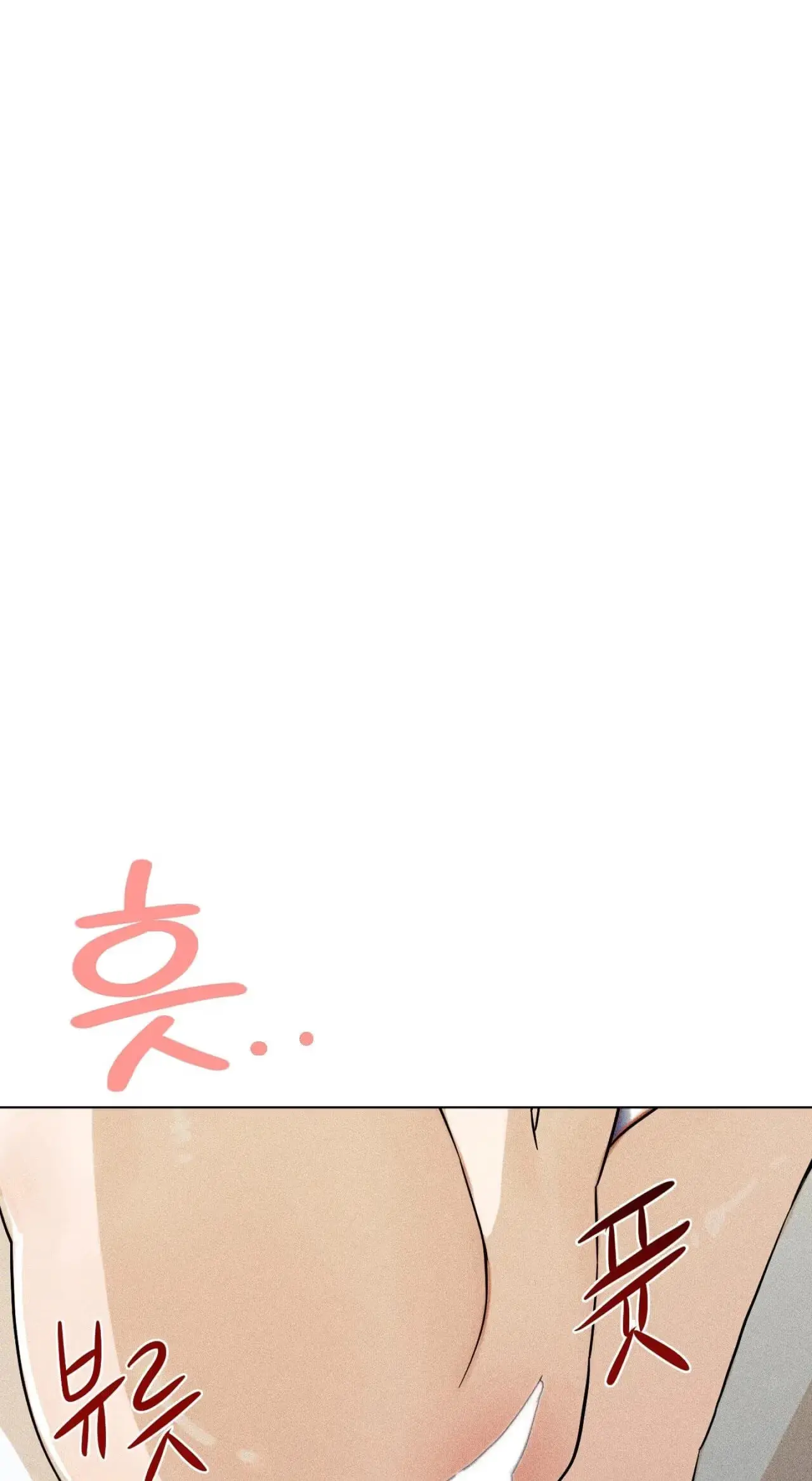 Read Susanghan Gwaoe chapter 6 image 18 on Lezhin