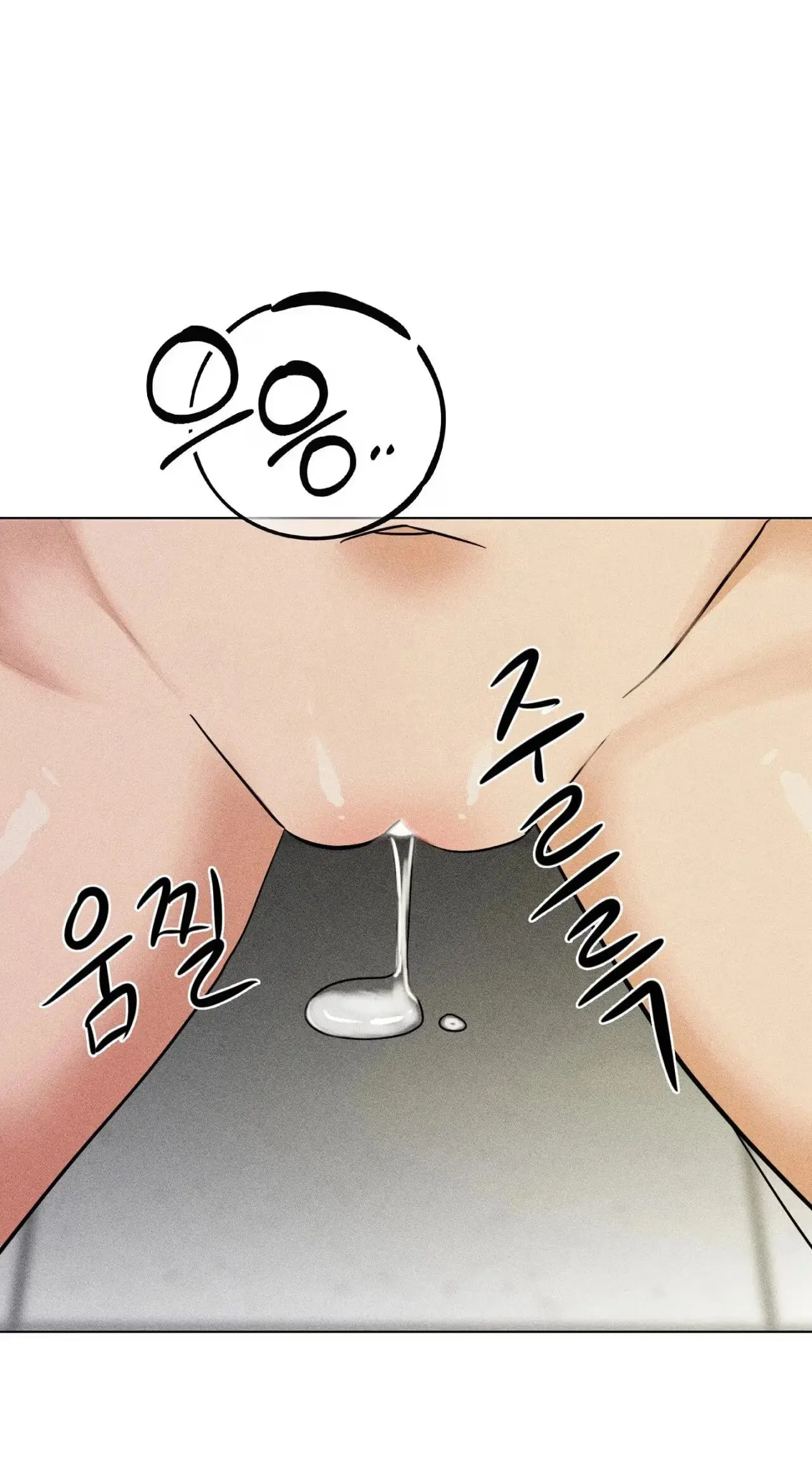 Read Susanghan Gwaoe chapter 6 image 41 on Lezhin