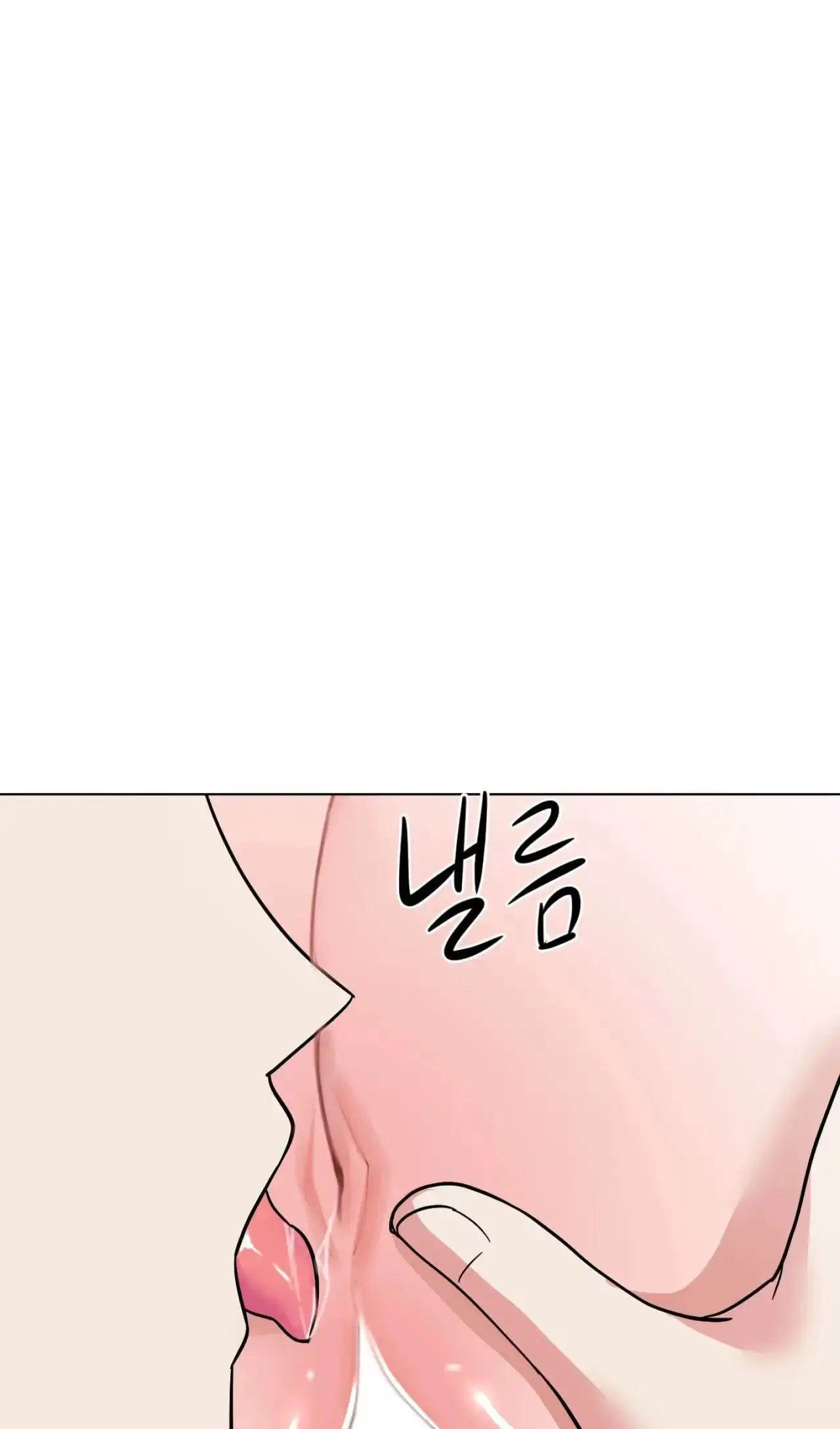 Read Susanghan Gwaoe chapter 6 image 74 on Lezhin
