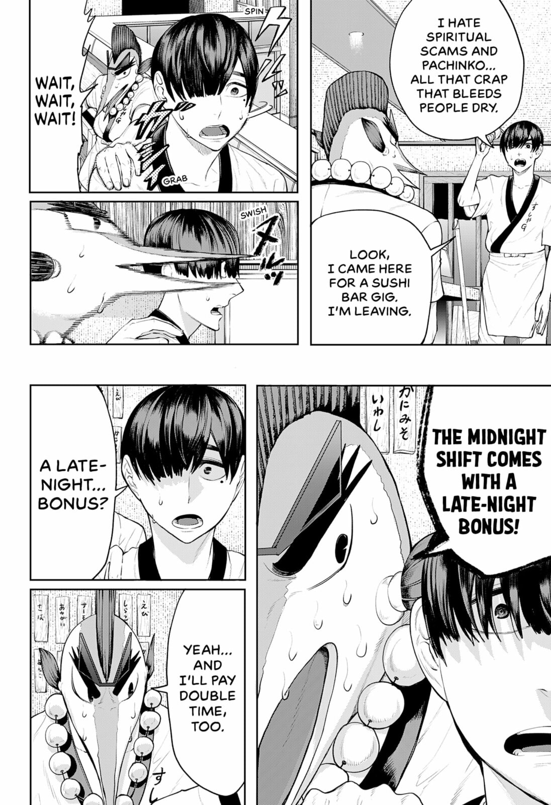 Read Sushibuster: Kizamu chapter 0 image 13 on Lezhin