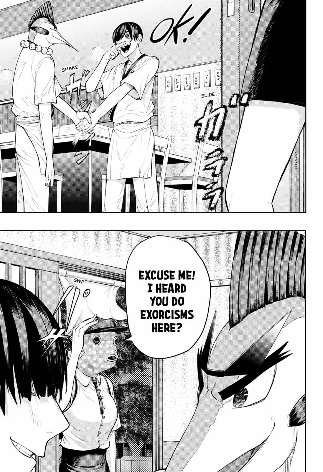 Read Sushibuster: Kizamu chapter 0 image 14 on Lezhin