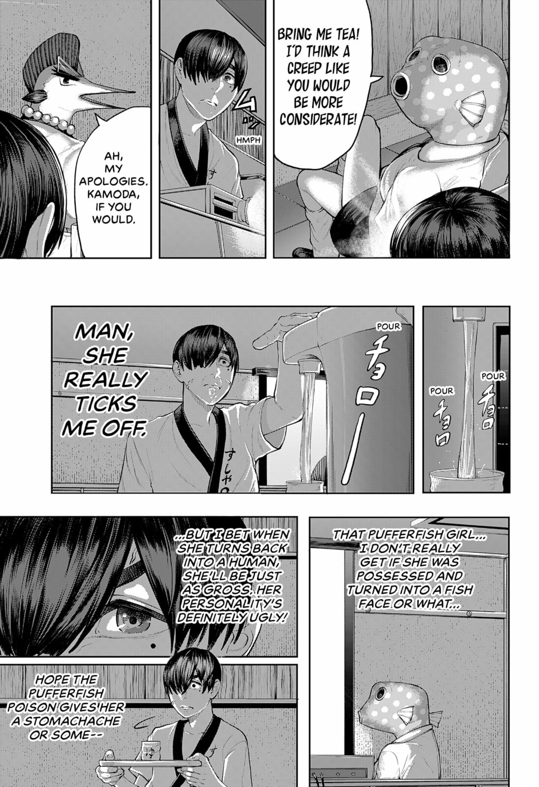 Read Sushibuster: Kizamu chapter 0 image 18 on Lezhin
